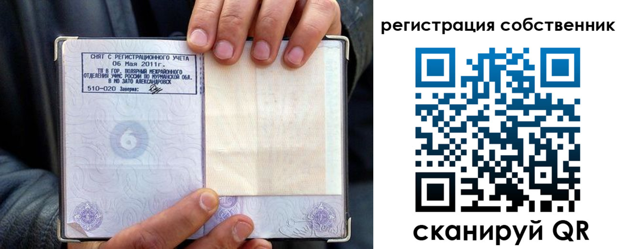 пропишу в квартире в Переславль-Залесском