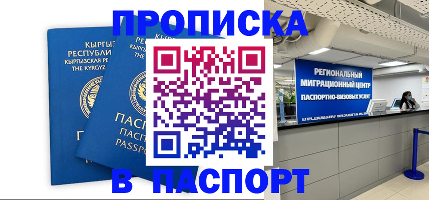 миграционный учет в Переславль-Залесском